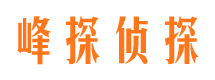 连州寻人公司